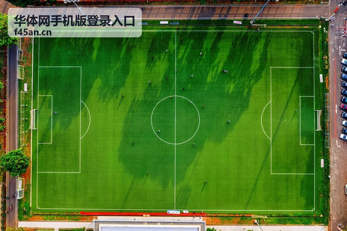 华体网手机版登录入口赛事资讯频道切换演示